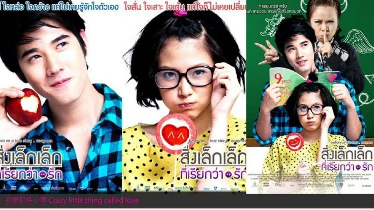11 Film Romantis yang Tak Biasa Untuk Kamu Tonton Bareng Pacar 20