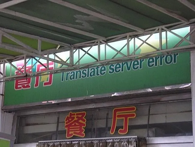 Ini Bahayanya Kalau Kamu Meremehkan Bahasa Inggris: 18 ENGRISH yang FAIL abis! 46