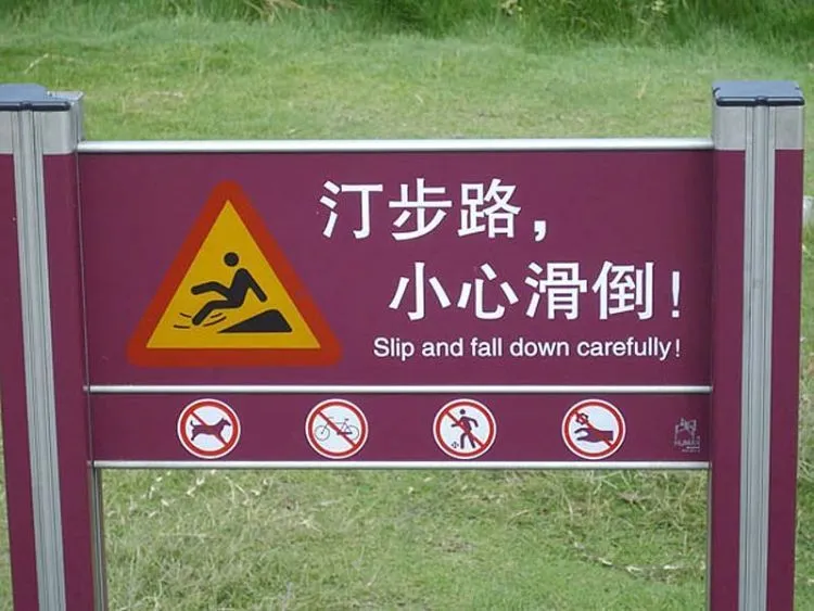 Ini Bahayanya Kalau Kamu Meremehkan Bahasa Inggris: 18 ENGRISH yang FAIL abis! 24