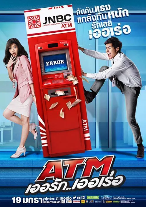 ATM ERROR