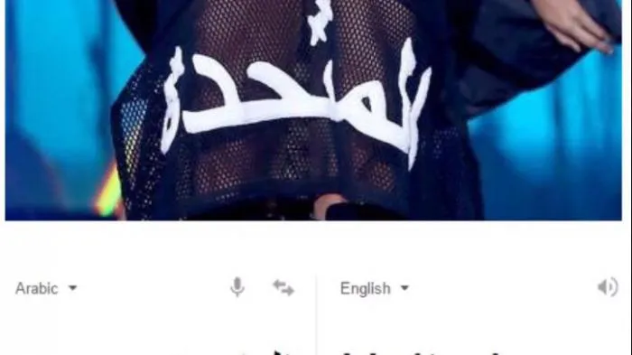 Sebelum Marah Soal Tulisan Arab di Baju Agnez Mo, Udah Tahu 8 Hal Ini Belum? 15