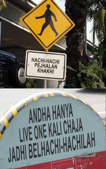 Rambu dan Plang Lucu yang Sering Kamu Temui di Pinggir Jalan. Bikin Ketawa Bahagia, Deh! 22