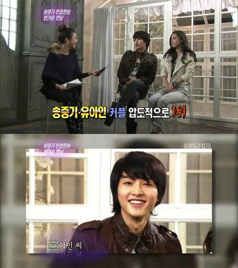 Di Antara Song Joong Ki dan Yoo Ah In, Mana yang Lebih Kece? 10