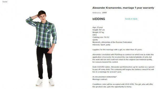 Nggak Bisa Bayar Ganti Rugi, Cowok Ganteng Ini Rela Dilelang dengan Status ‘In Stock’ di Toko Online 6