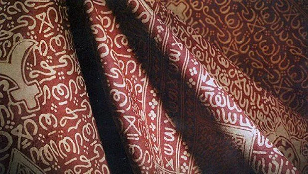 Goresan Batik Basurek, Motif Sakral dari Bengkulu yang Terinspirasi Ayat Alquran 9