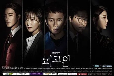 Defendant