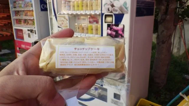 Nggak Cuma Jualan Soda, Semua Dijual Lewat Vending Machine di Jepang. Ini 18 Contoh Paling Gilanya 25