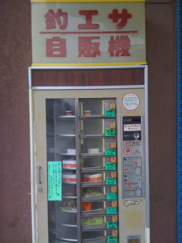 Nggak Cuma Jualan Soda, Semua Dijual Lewat Vending Machine di Jepang. Ini 18 Contoh Paling Gilanya 34