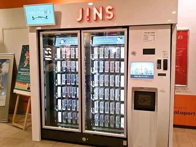 Nggak Cuma Jualan Soda, Semua Dijual Lewat Vending Machine di Jepang. Ini 18 Contoh Paling Gilanya 30