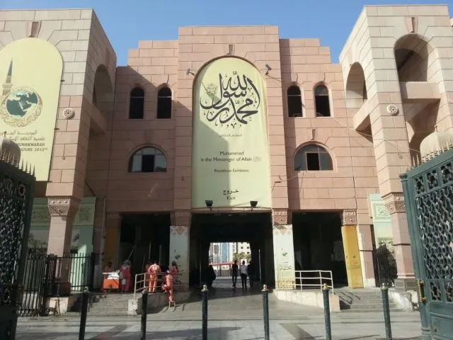 Begini Ternyata Rupa Rumah Nabi Muhammad SAW. Kamu Bisa Melihat Replikanya di Museum Ini! 5