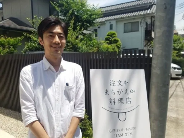 Meski Pelanggan Sering Dapat Pesanan yang Salah, Restoran Unik di Jepang Ini Justru Dibanjiri Pujian 11