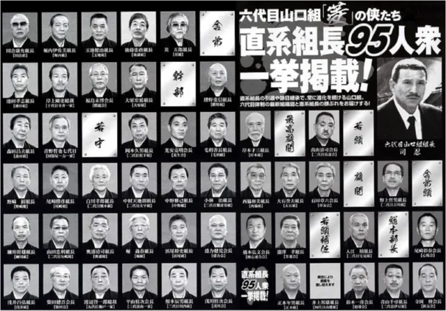 14 Seluk Beluk Kehidupan Yakuza yang Legendaris. Inilah Cara Mereka Bertahan Ratusan Tahun 16