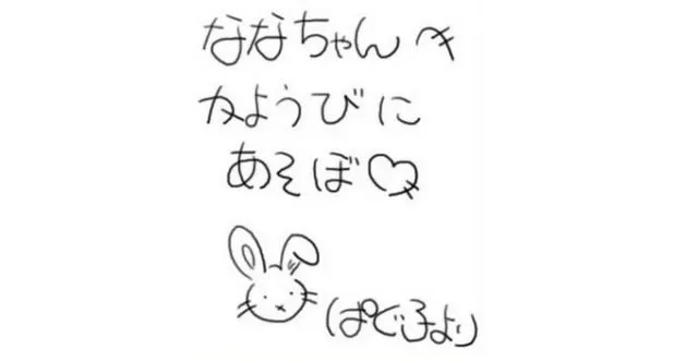 Bikin Orang Sedunia Gemes, Ternyata Kultur Kawaii Jepang Itu Lahir Gara-gara Pensil Mekanik! 9