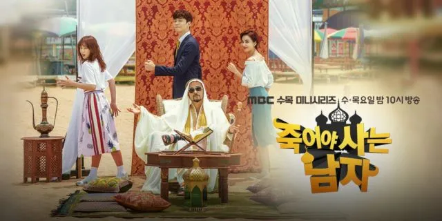 Drama Korea Ini Diprotes Karena Dinilai Merendahkan Agama Islam. Cek Poin Berikut Biar Kamu Paham! 7
