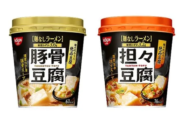 Ramen Varian Baru Ini Dijual Hanya Kuahnya Saja Alias Tanpa Mi. Tertarik Buat Beli Nggak Kamu? 3