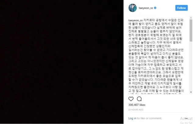 Diundang ke Countdown Asian Games di Indonesia, Taeyeon SNSD Geram dengan Ulah Fans di Bandara! 8