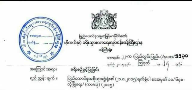 Kisah Dramatis Traveler yang Memasuki Kawasan Konflik di Myanmar. Seru dan Menegangkan! 9