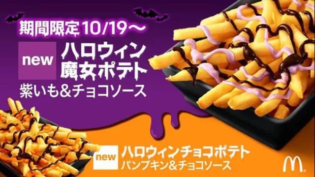 Bukannya Amrik atau Negara Barat Lain, Halloween Justru Dirayakan Paling Meriah di Negara Timur Ini 21