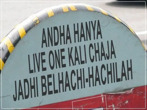 10 Rambu Keselamatan yang Menggelitik. Jangan Cuma Ketawa, Tapi Juga Harus Waspada! 18