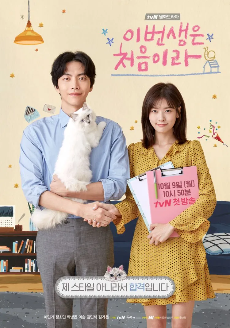 6 Drama Korea Romantis yang Bisa Kamu Nikmati di Akhir Pekan Nanti. Yuk, Merapat yang Mau Maraton! 11