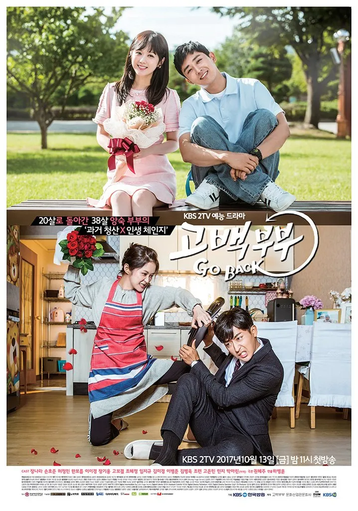 6 Drama Korea Romantis yang Bisa Kamu Nikmati di Akhir Pekan Nanti. Yuk, Merapat yang Mau Maraton! 7