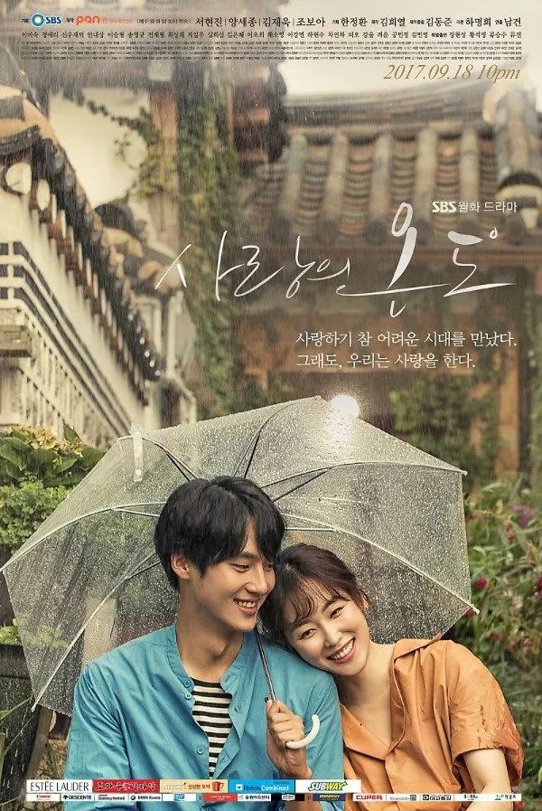 6 Drama Korea Romantis yang Bisa Kamu Nikmati di Akhir Pekan Nanti. Yuk, Merapat yang Mau Maraton! 12
