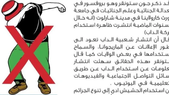Gelombang Perubahan di Arab Saudi Makin Besar, Kini Yoga Akhirnya Dihalalkan 4