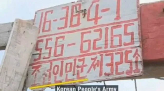 Makin Banyak 'Kapal Hantu' Muncul di Jepang, Kisahnya Bukan Hanya Seram Tapi Juga Menyedihkan 11