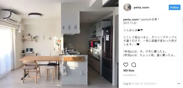 8 Akun Instagram Tema Interior yang Bisa Menginspirasimu. Meski Belum Punya Rumah, Bisa Dicatat Dulu! 15