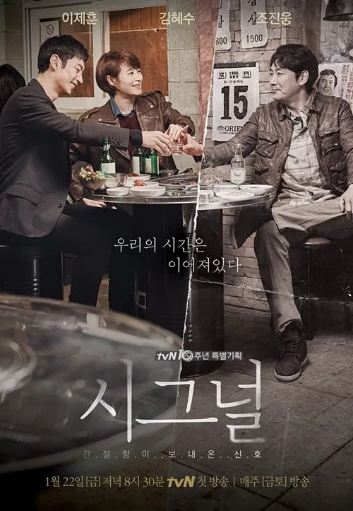 9 Drama Korea Antibaper yang Tayang di Tahun 2018. Catat Nih Biar Nggak Ada yang Terlewat! 18