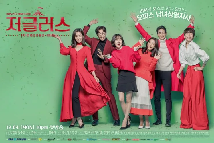 Sesekali Cobain deh Nonton 5 Drama Komedi Korea Ini di Akhir Pekan. Jangan yang Galau-Galau Melulu 6