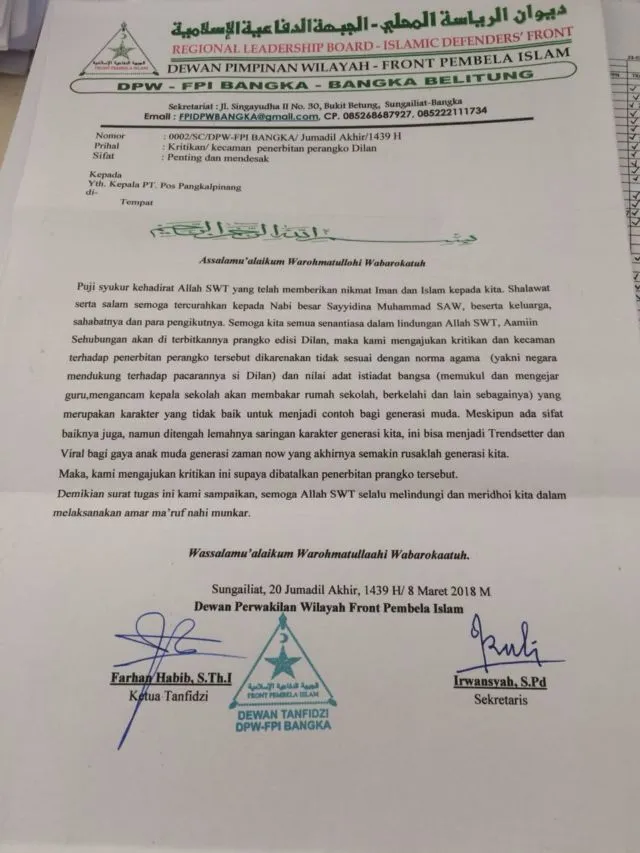 Prangko Dilan Diprotes FPI, Katanya Tidak Sesuai Norma Agama dan Adat Istiadat Bangsa 6