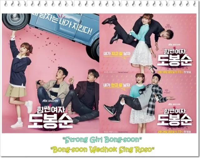 Apa Jadinya Kalau Judul Drama Korea Diterjemahkan ke dalam Bahasa Jawa? Tetap Romantis Nggak? 29