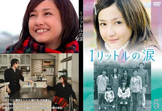 9 Drama Korea dan Jepang yang Endingnya Sukses Menguras Air Mata. Jangan Nonton Kalau Nggak Kuat 10