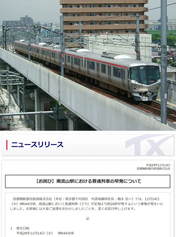 15 Fakta Unik di Jepang yang Bikin Negara Ini Begitu Istimewa dan Beda dari Negara Lainnya! 25