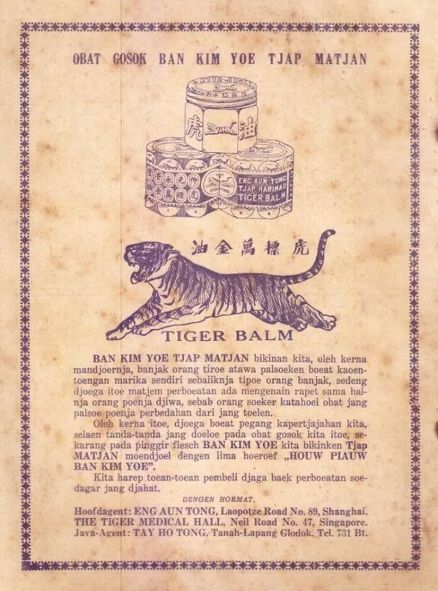 Jauh Sebelum Mengenal Tekonologi, Begini 12 Gambaran Iklan Produk Indonesia Zaman Jebot. Lucuk, Ya? 14