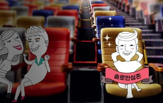 7+ Fakta Seputar Fenomena 'Honjok' di Korea Selatan. Ketika Sendiri Tak Lagi Terlihat Aneh dan Tabu 15