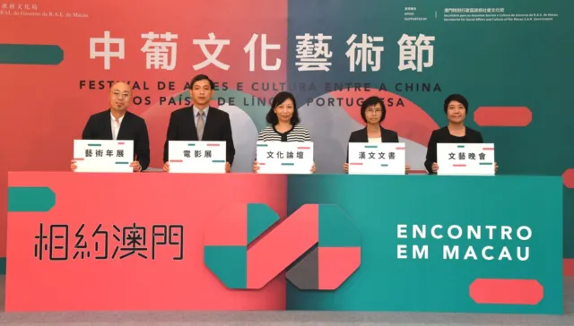 Ke Macao Bulan Juli? Ada Acara Keren