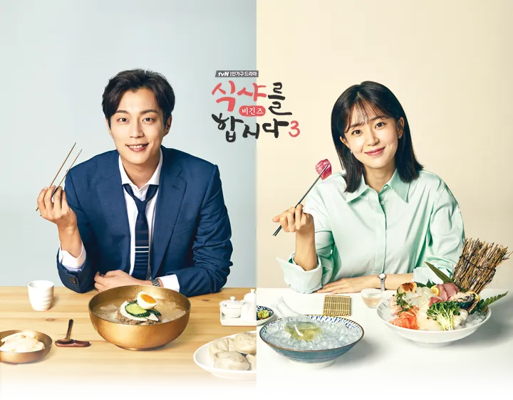 Rekomendasi 7 Drama Korea Terbaru Bulan Agustus. Yuk, Siap-Siap Maraton buat Nonton Akhir Pekan ini~ 13