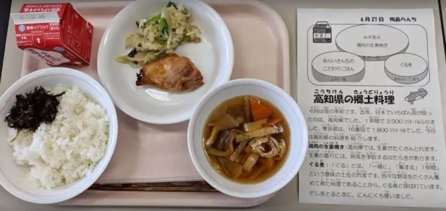12 Fakta Betapa Spesialnya Tradisi Makan Siang di Jepang. Tiap Sekolah Punya Dapur Sekelas Hotel Lho 16