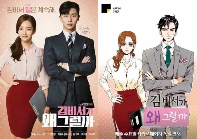 12 Drama Korea Terbaik Sepanjang Tahun 2018. Mana nih yang Sampai Sekarang Masih Membekas? 24