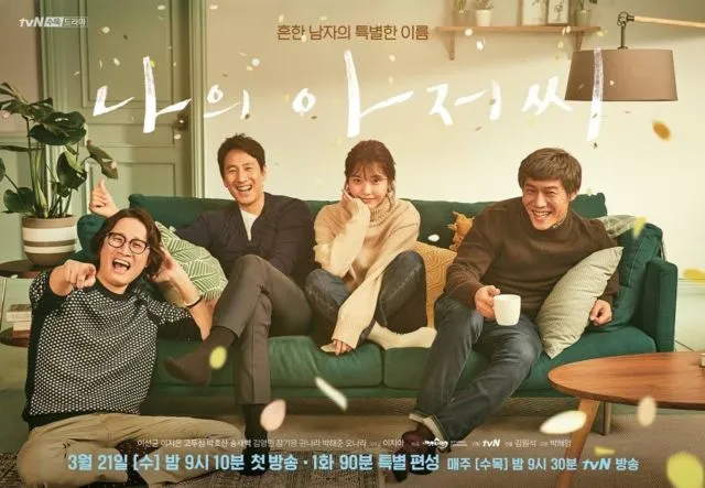 12 Drama Korea Terbaik Sepanjang Tahun 2018. Mana nih yang Sampai Sekarang Masih Membekas? 14