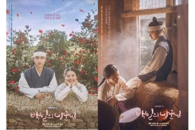 12 Drama Korea Terbaik Sepanjang Tahun 2018. Mana nih yang Sampai Sekarang Masih Membekas? 19