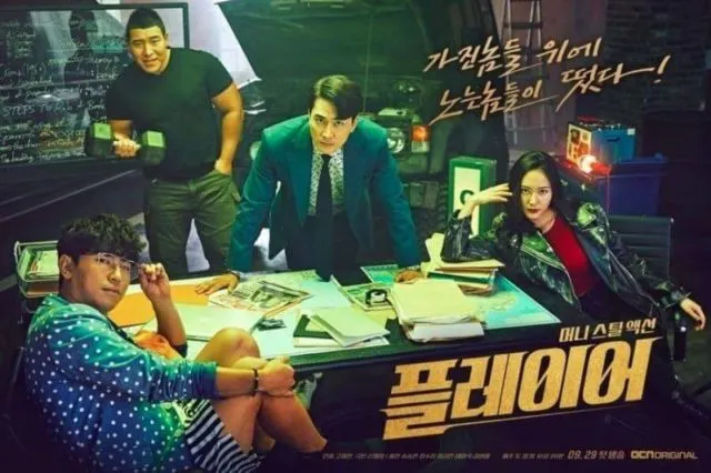 12 Drama Korea Terbaik Sepanjang Tahun 2018. Mana nih yang Sampai Sekarang Masih Membekas? 20