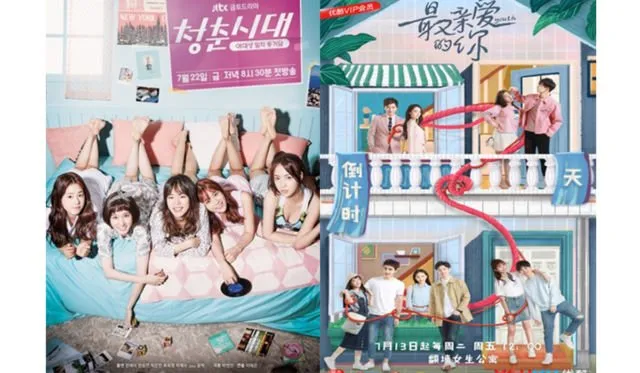 7 Drama Korea yang Ternyata Didaur Ulang di Banyak Negara. Pernah Lihat Versi Remake-nya Belum? 12