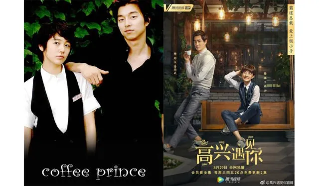 7 Drama Korea yang Ternyata Didaur Ulang di Banyak Negara. Pernah Lihat Versi Remake-nya Belum? 13
