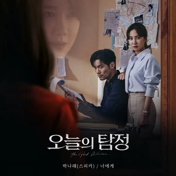8 Drama Korea Bergenre Horor Ini Pantang Banget Dilewatkan. Kuat Nyali Buat Nonton Semuanya? 13