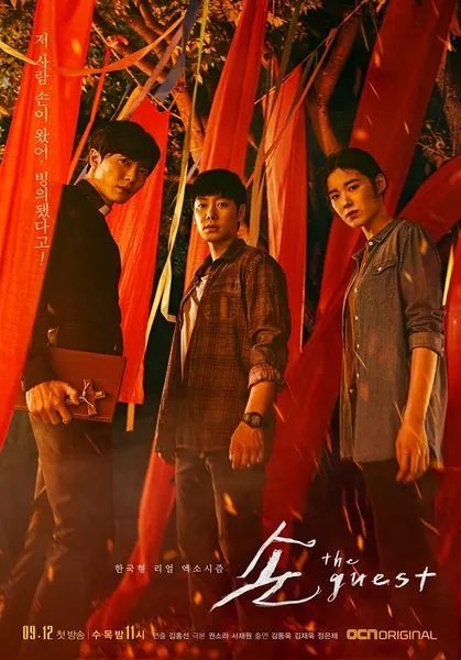 8 Drama Korea Bergenre Horor Ini Pantang Banget Dilewatkan. Kuat Nyali Buat Nonton Semuanya? 14