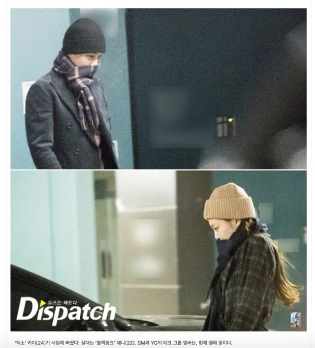Kai EXO dan Jennie BLACKPINK Resmi Pacaran! Sungguh, Awal Tahun yang Menyenangkan ~ 9
