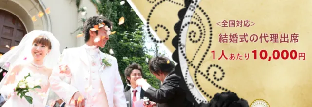 12 Potret Bisnis Keluarga Palsu yang Makin Populer di Jepang. Bisa Sewa Istri dan Anak Palsu Per Jam 16